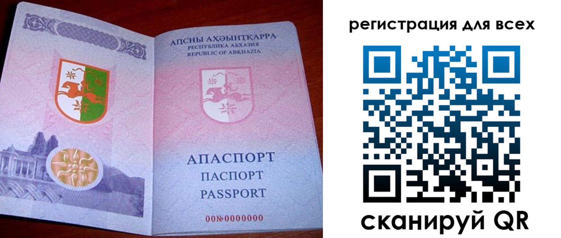 временная регистрация госуслуги в Фокино